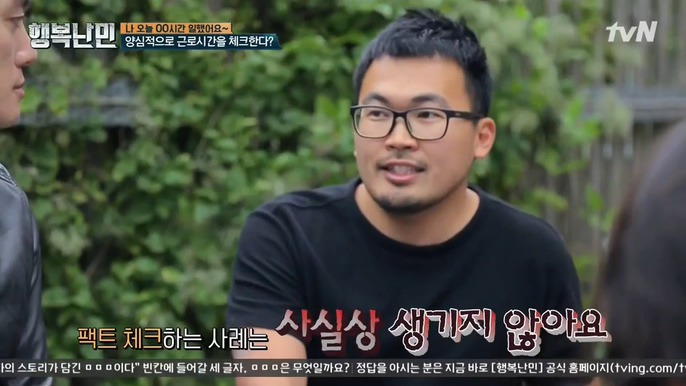 한국인의 북유럽 회사 솔직 경험담 | 인스티즈