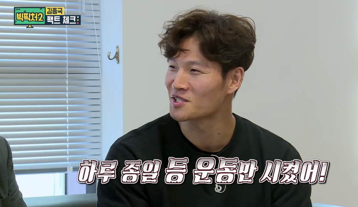 오프라인에서 활동하는 바티스타 센세 | 인스티즈