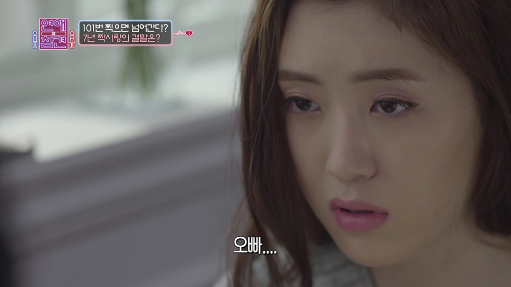 [연애의참견] 7년간 나를 짝사랑해온 남자.jpg -2 | 인스티즈