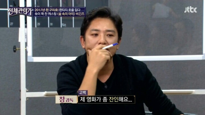 윤종신이 섭외를 고민한 이유 | 인스티즈