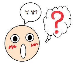[고르기] 나이 차이 많이 나는 사람과 어느 정도 친해졌을 때 편한 유형은? | 인스티즈