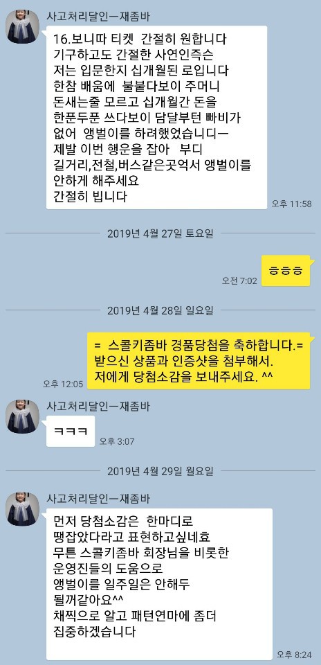 파티스토리 이미지