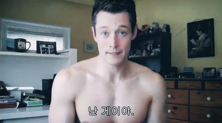 동성애자에게 절대로 물어봐선 안되는 질문 5가지 | 인스티즈