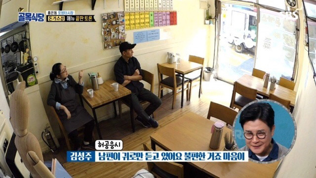 돈가스집 메뉴가 21개까지 늘어난 이유.jpg | 인스티즈