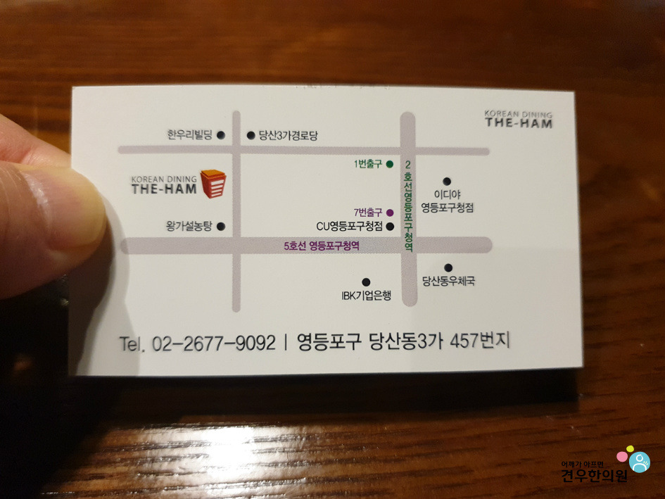 한우골 이미지