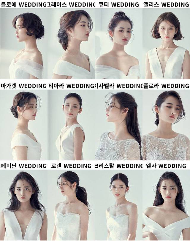 헤어스타일 이미지