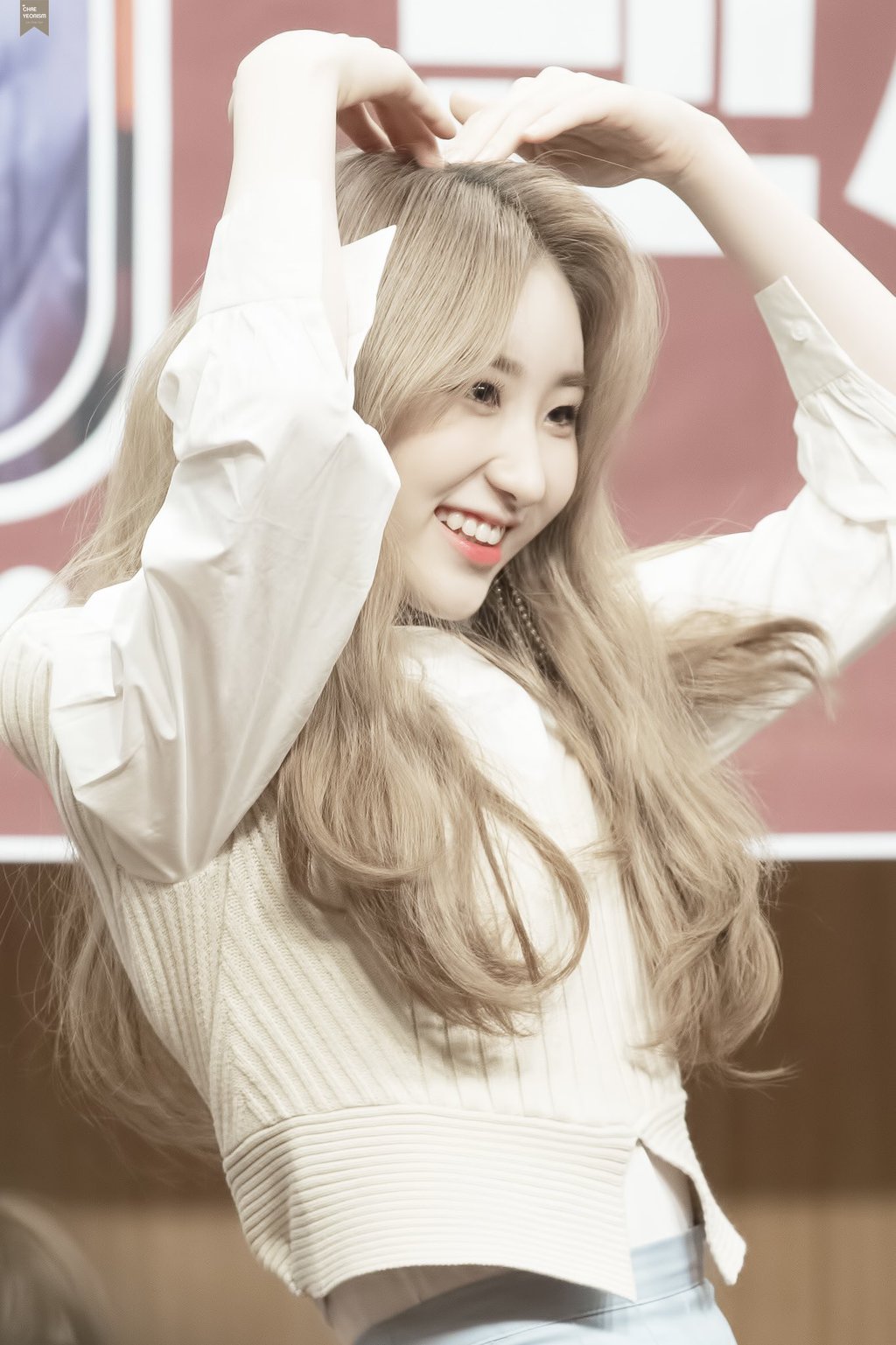 보고 싶다 이채연 | 인스티즈