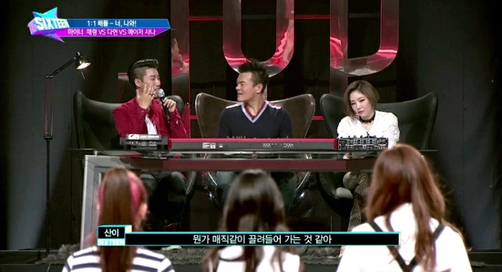 사나한테 제일 먼저 홀려버린 산이.jpgif | 인스티즈
