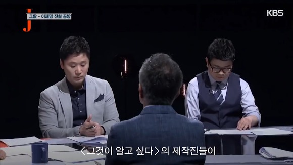 그알 압력 의혹에 대해 직접 해명하는 이재명.jpg | 인스티즈