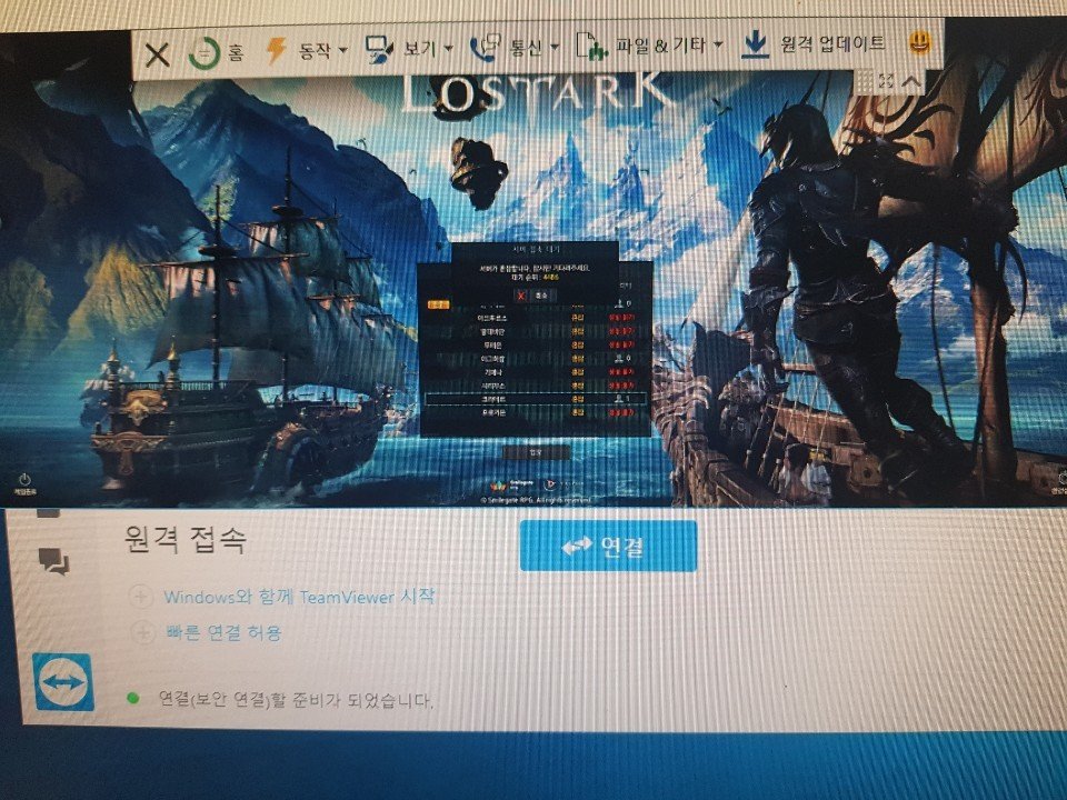 유부남들 대기열 없이 로스트아크 즐기는법 | 인스티즈