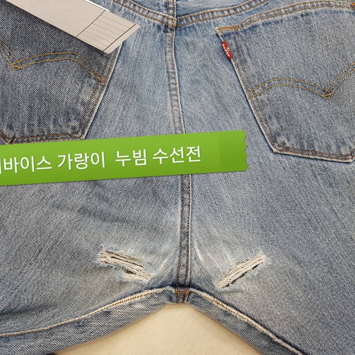 옷수선 이미지