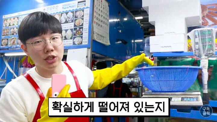 수산물 시장가서 유심히 봐야할 저울 사기치는 방법 | 인스티즈