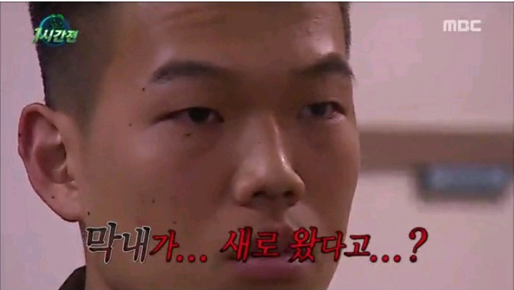 박명수 이병의 당당함 | 인스티즈