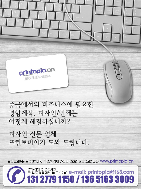프린토피아 이미지