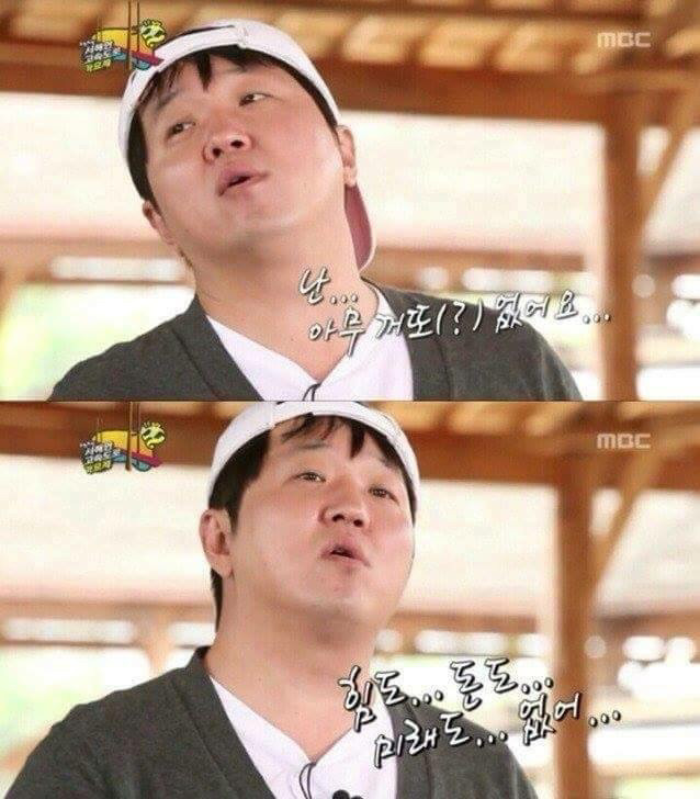 죽고싶을때 | 인스티즈