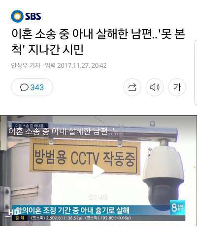 미국인이 운동을 하는 이유 | 인스티즈