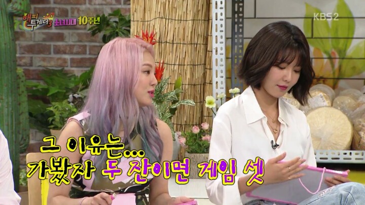 공감가는 술 잘 못마시는사람과 잘 마시는 사람의 입장 차이 | 인스티즈