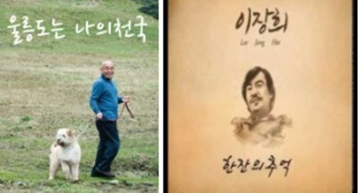 한잔의추억 이미지