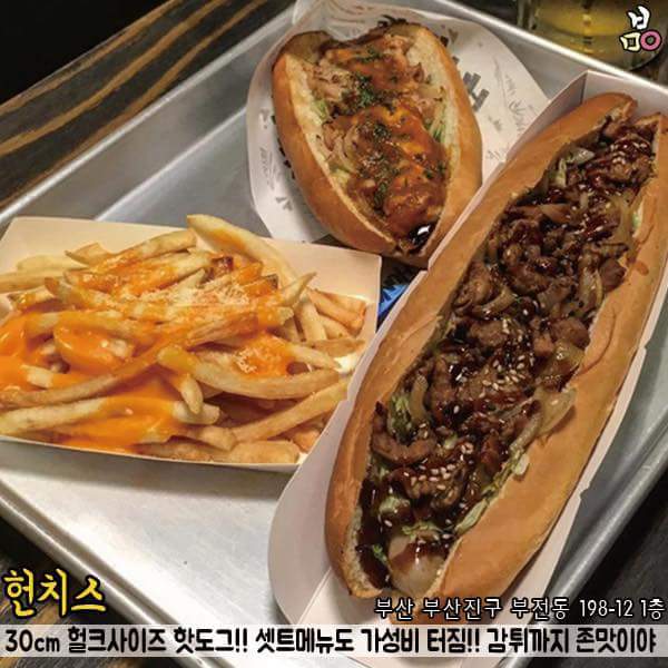 부산 점보사이즈 맛집 .jpg | 인스티즈