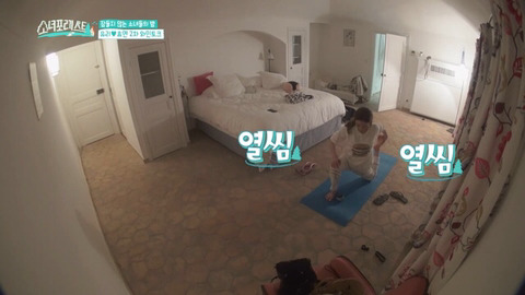 [소녀포레스트] 멤버들과의 저녁식사 시간이 재밌었다는 효연과 어색하다는 유리.jpg | 인스티즈