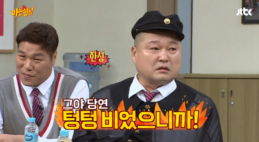 [아는형님] 강호동이 생각하는 김희철이 잘생겨도 여자친구가 없는이유 | 인스티즈