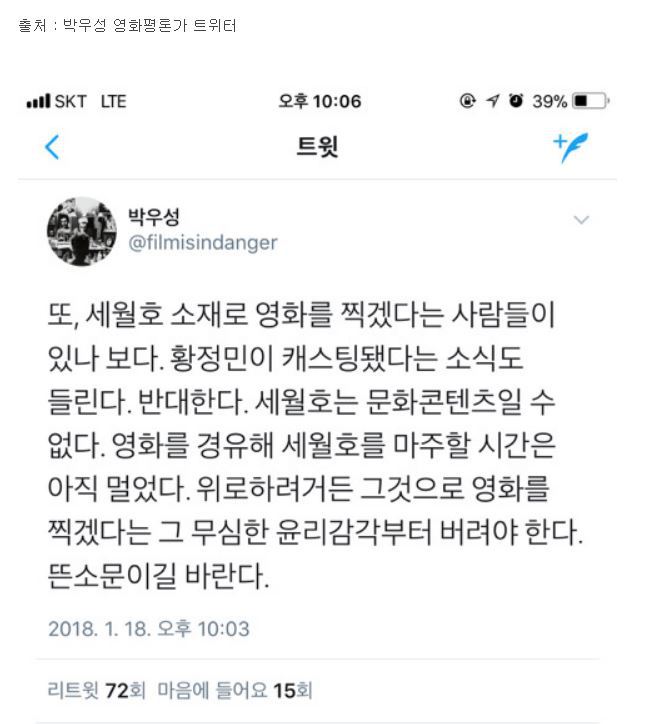 아직 이르다 vs 위로의 방식이다로 의견이 나뉘고 있는 것 | 인스티즈