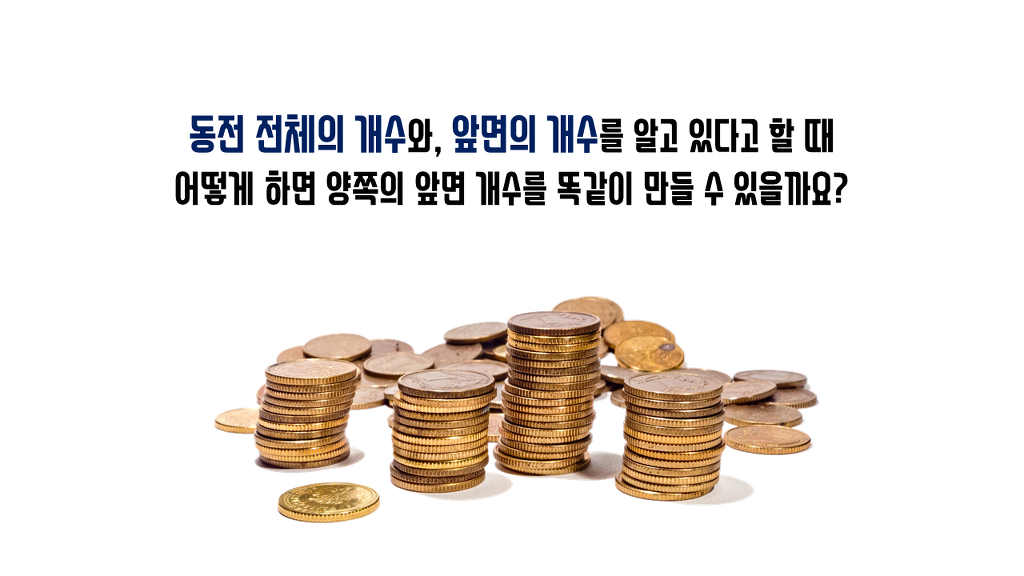 중학생 이상이면 누구나 풀 수 있는 문제 | 인스티즈