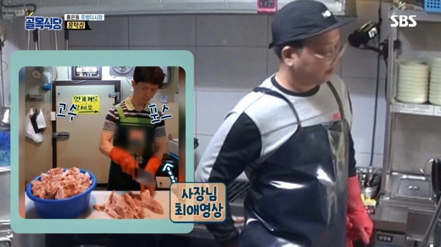 홍탁집 아들의 일거수일투족을 관리하는 백종원.jpg | 인스티즈