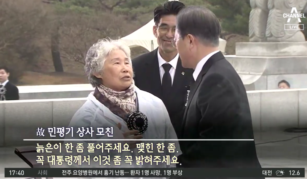 수호상사 이미지