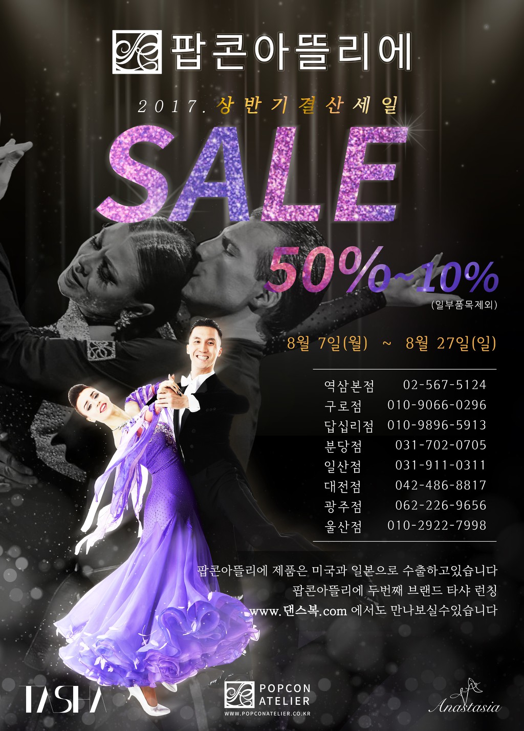 아뜰리에 27 이미지