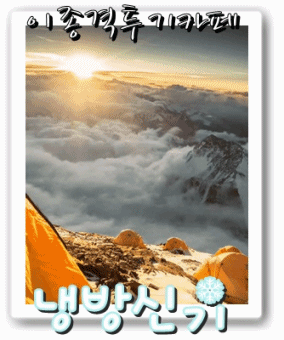 YG 제작 실제 교도소가는 예능 "착하게 살자" 출연진 | 인스티즈