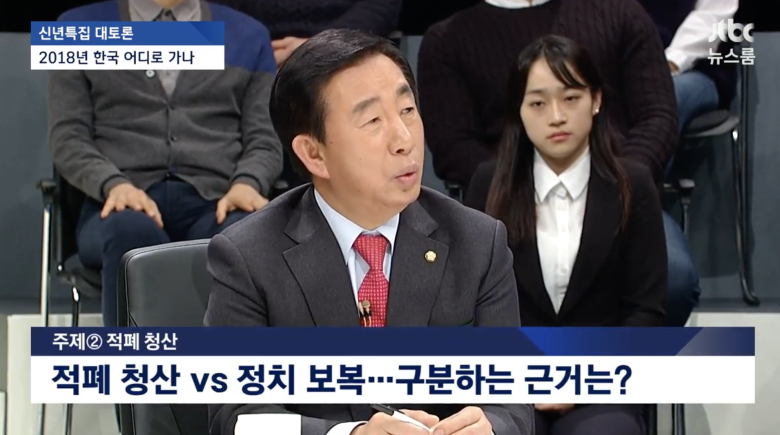  신년특집 대토론 요약 | 인스티즈