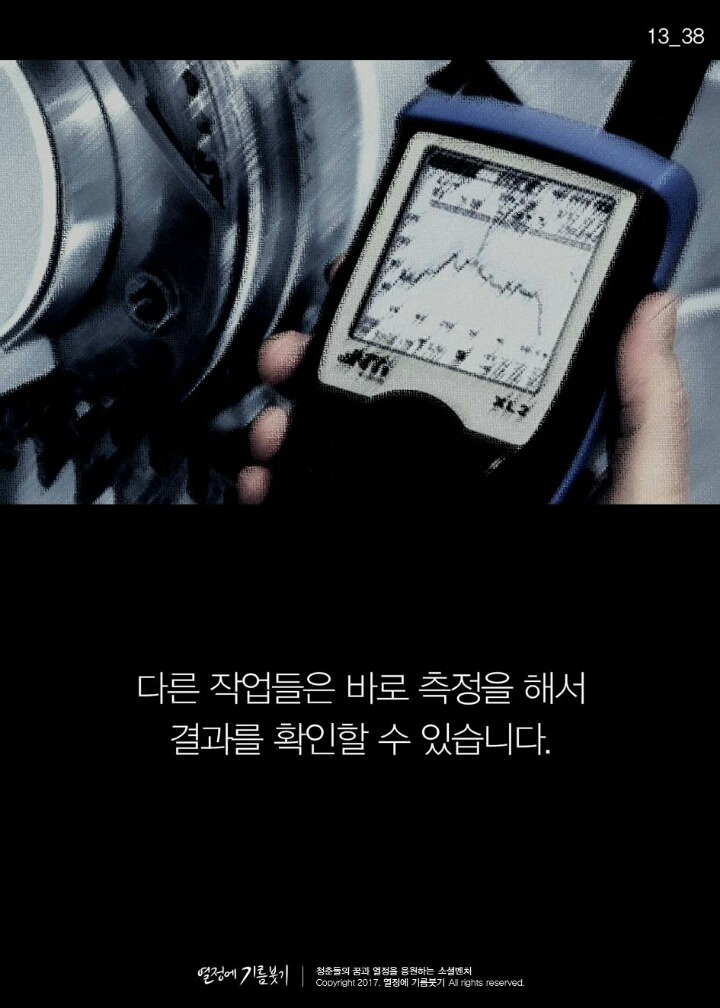 기계는 절대 할 수없는 일 | 인스티즈