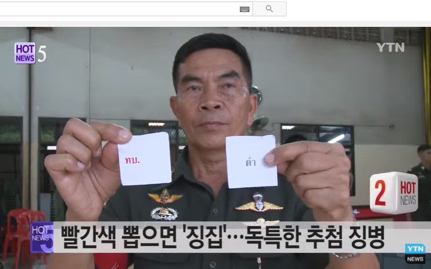 진짜 ㄹㅇ로 희비교차 | 인스티즈