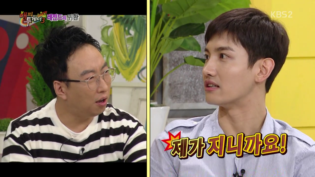 뭔가를 부수는 유노윤호 모음 | 인스티즈