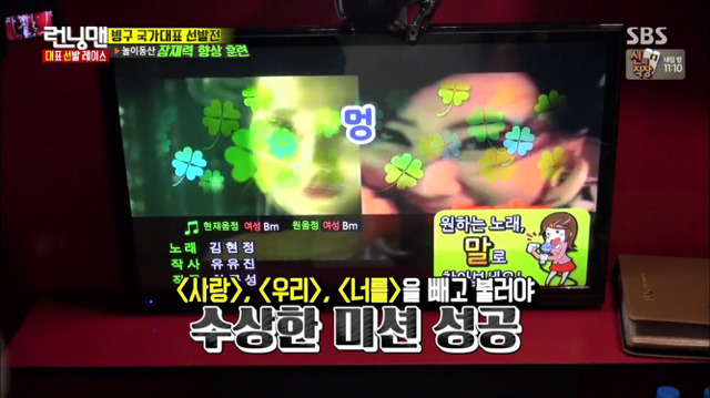[런닝맨] 생각외로 케미 터졌던? 억울한 광수와 극단적인 오연서 | 인스티즈
