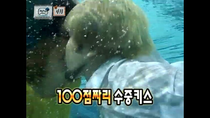 찍다보니 몰입하게 됐다는 노홍철과 정형돈의 수중키스신.jpg | 인스티즈