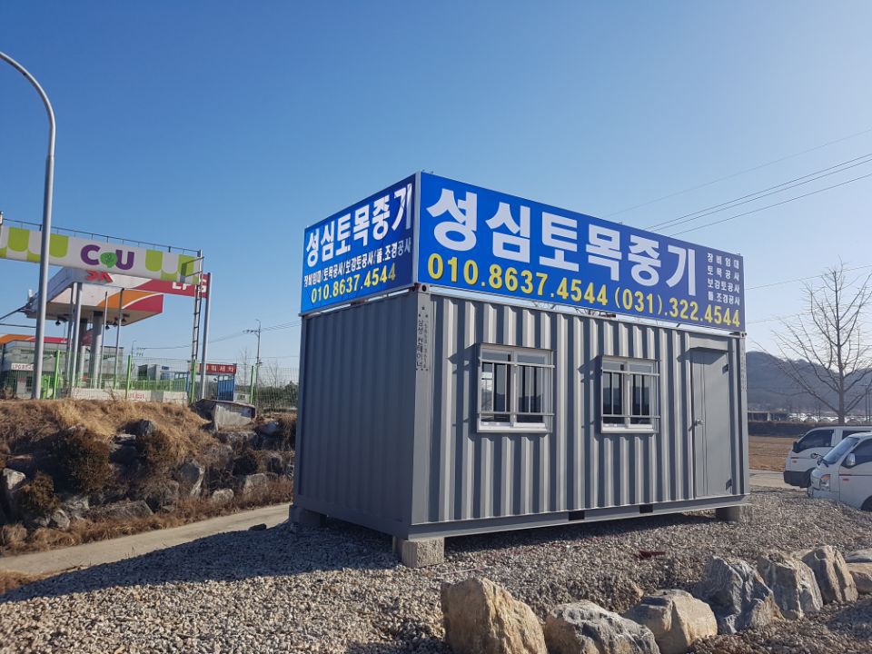 성심중기 이미지
