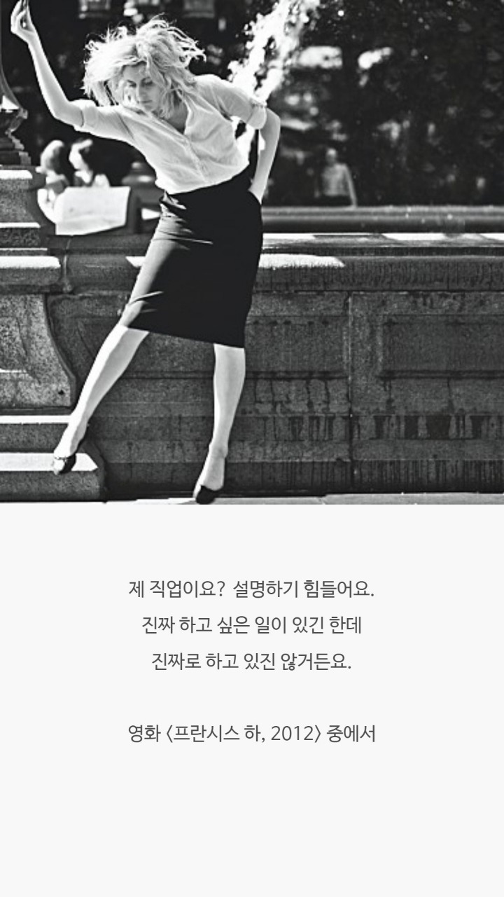 영화속 명대사들 | 인스티즈