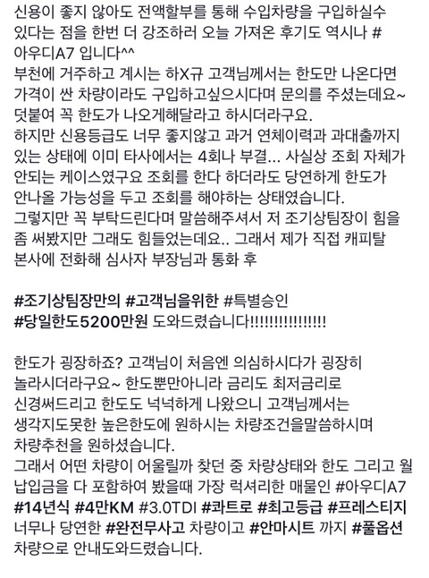겉멋충들 상대로 장사하는 중고차 딜러들.jpg | 인스티즈