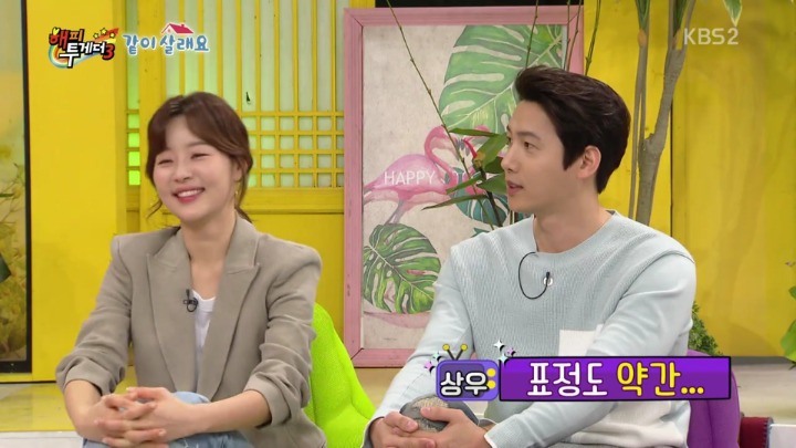 [해피투게더] 이상우가 비밀연애 할 때 걷는법.jpgif | 인스티즈