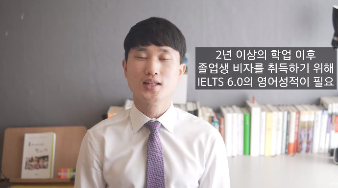 호주에서 용접공 되는 법 | 인스티즈