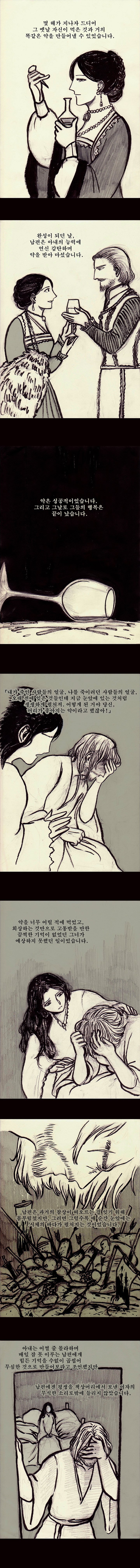 잊지못하는 약 | 인스티즈