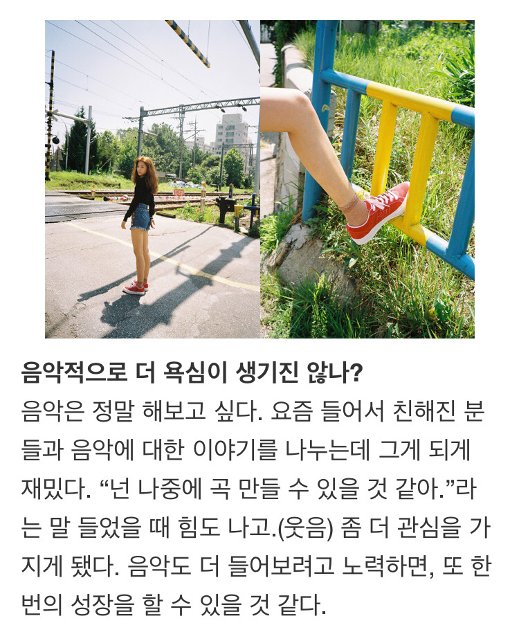 진지한 인터뷰에서 느껴지는 레드벨벳 슬기의 멘탈과 근본력 | 인스티즈