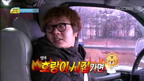 [아빠어디가] 끝말잇기 신동 준이 | 인스티즈