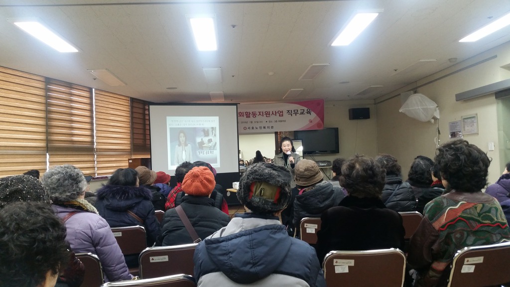 서호노인복지관 이미지