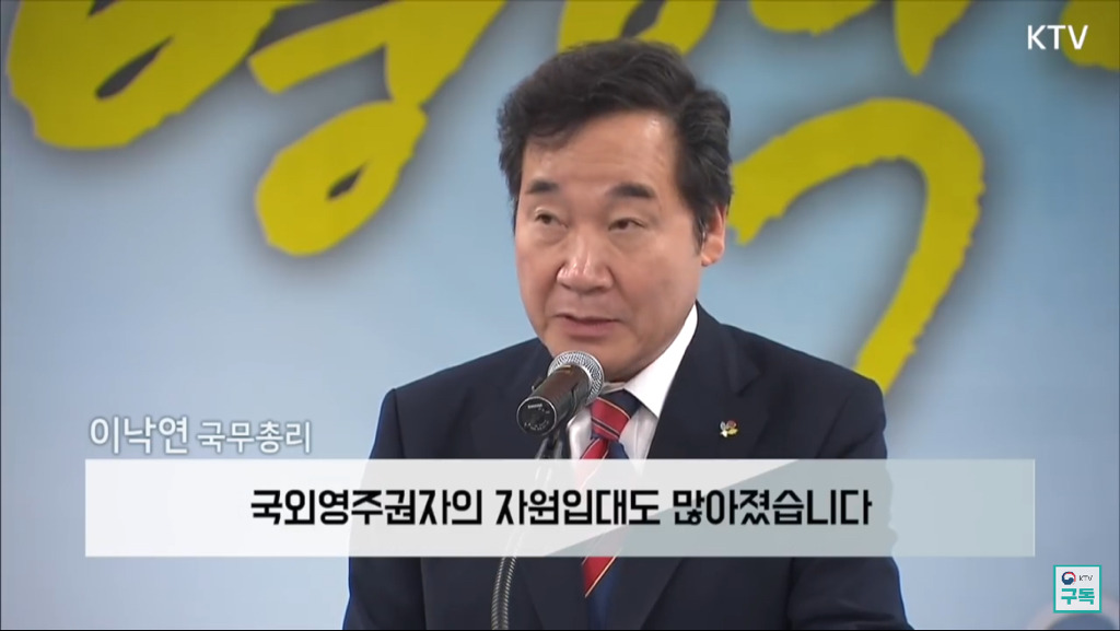 이낙연 국무총리도 칭찬한 병사 옥택연.jpg | 인스티즈