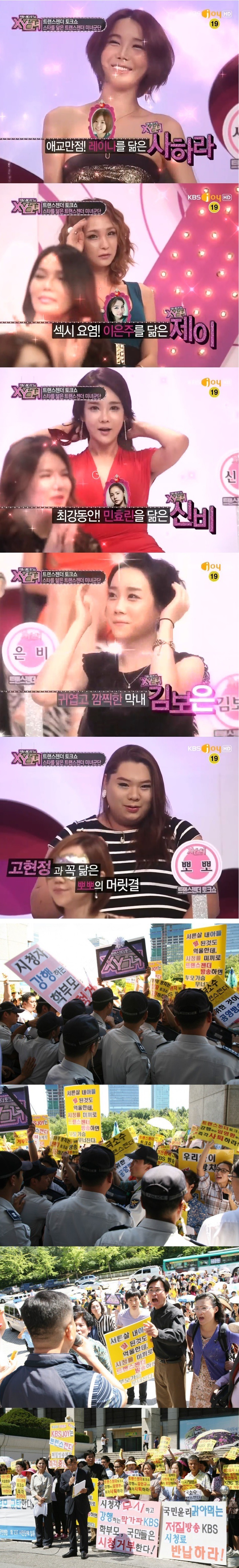 방송 1회만에 폐지된 KBS의 레전드 프로그램 | 인스티즈