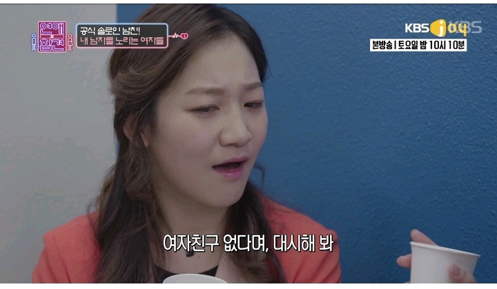 사랑스런 연하 남친 | 인스티즈