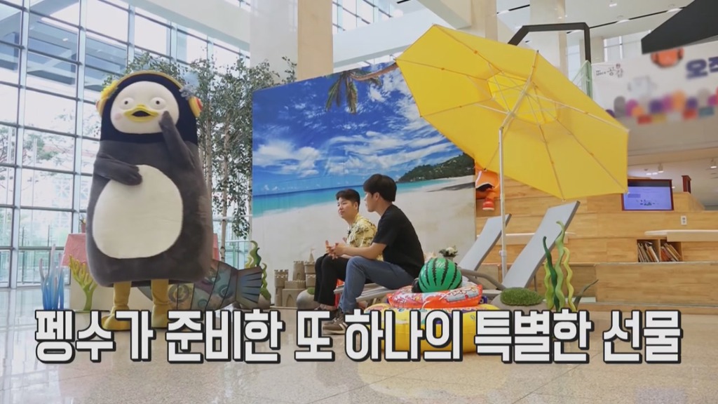 [펭수] 펭수가 직접 제작진들에게 힐링선물하는 EBS 복지 클래스 | 인스티즈